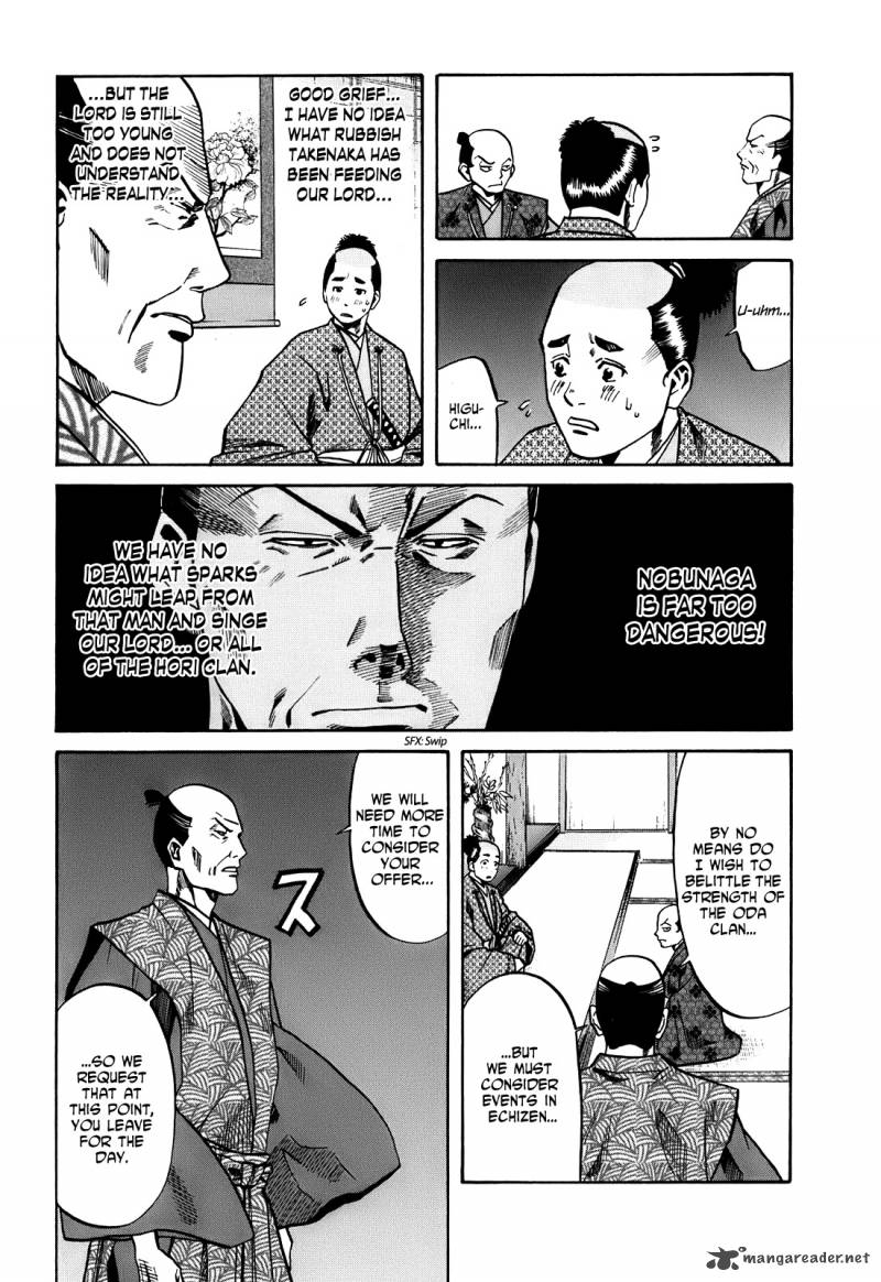 Nobunaga No Chef 21 13