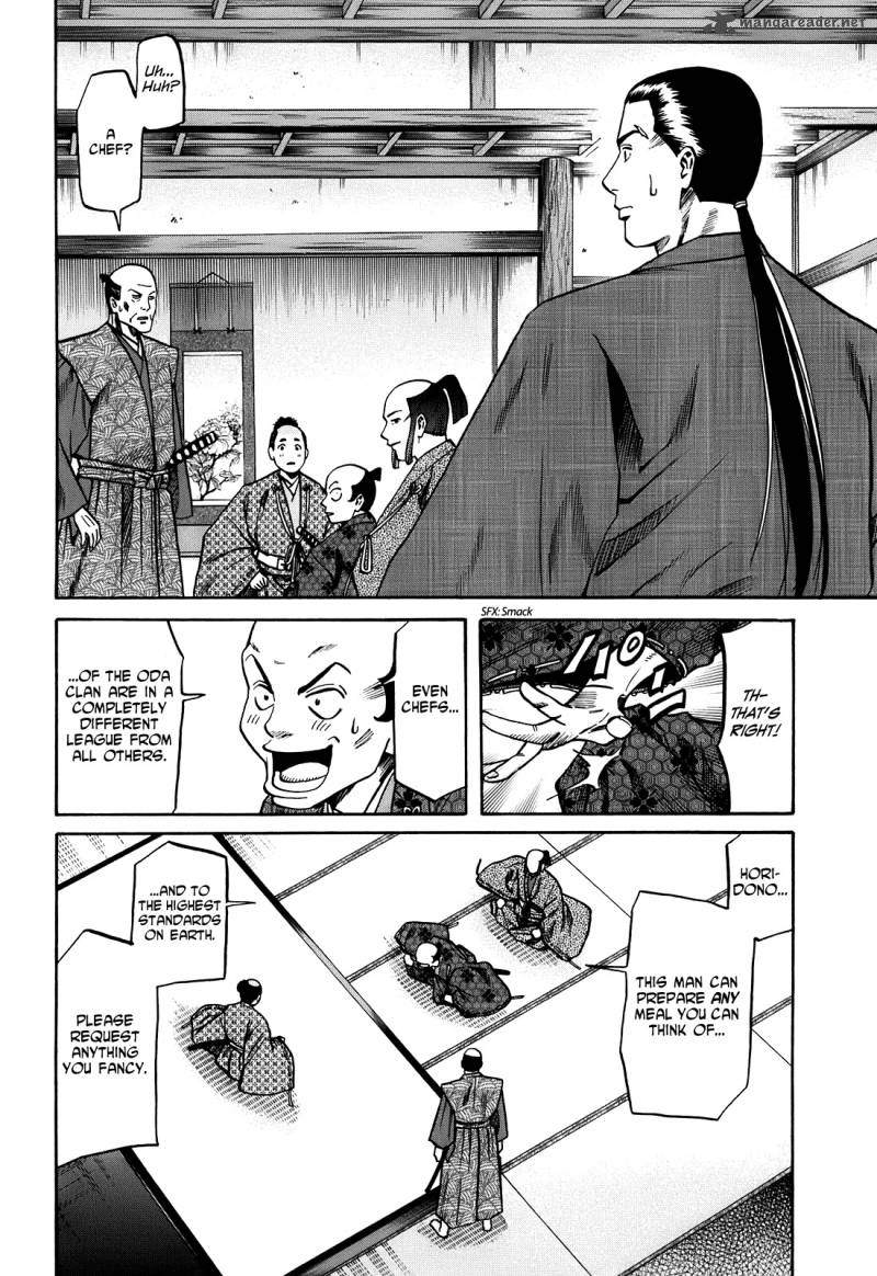 Nobunaga No Chef 21 15