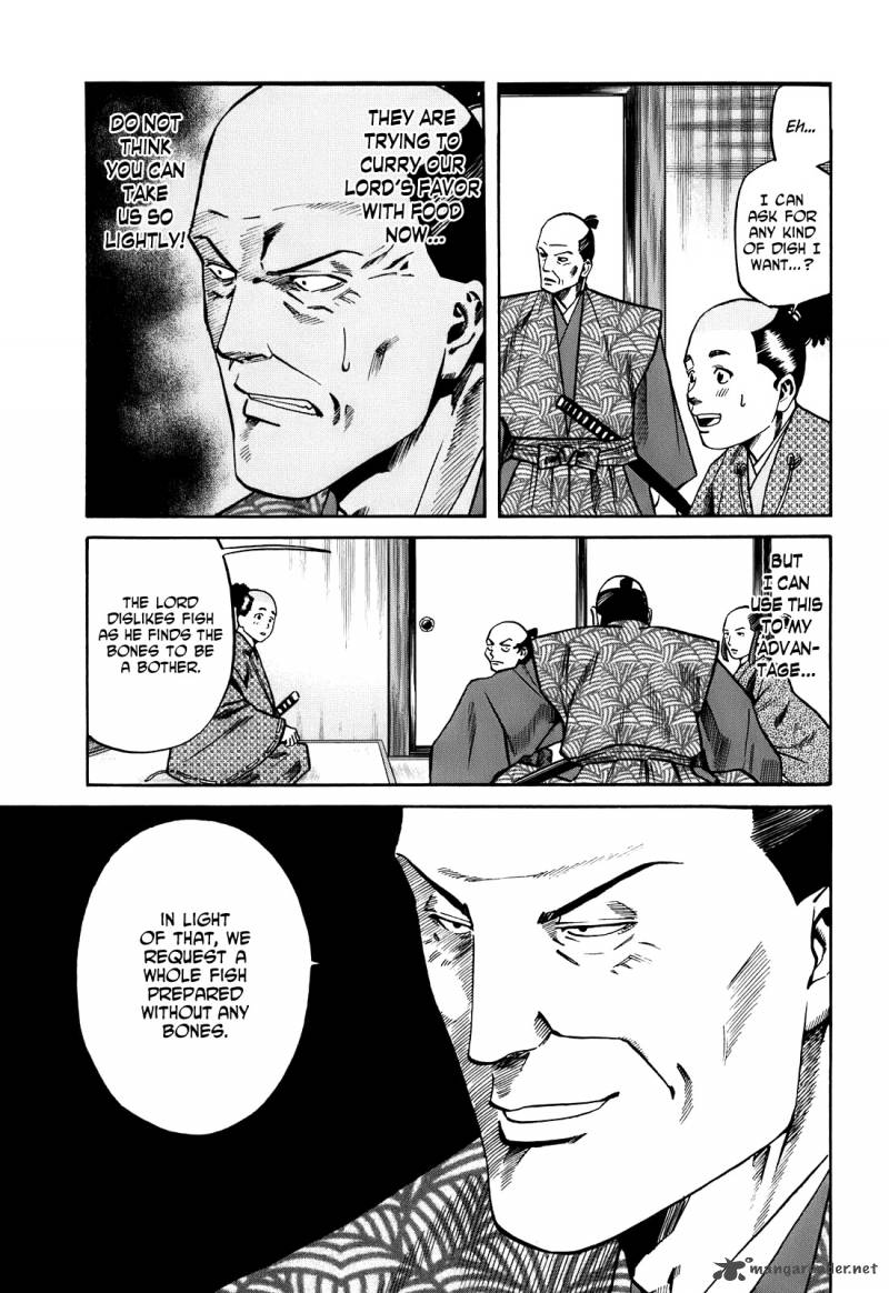 Nobunaga No Chef 21 16