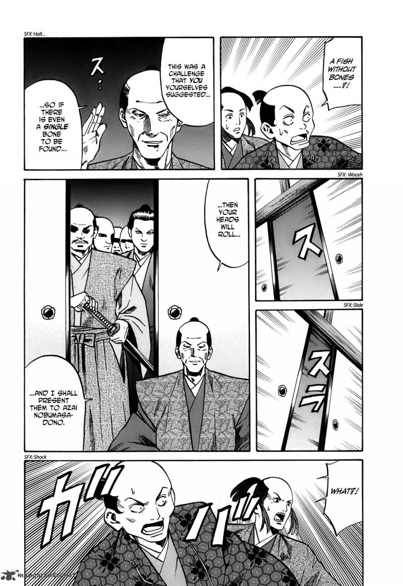 Nobunaga No Chef 21 17