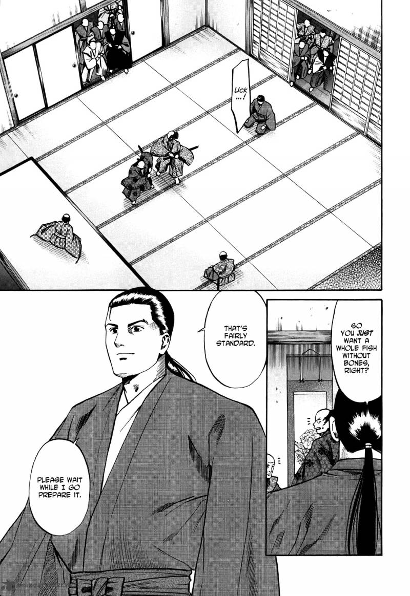Nobunaga No Chef 21 18