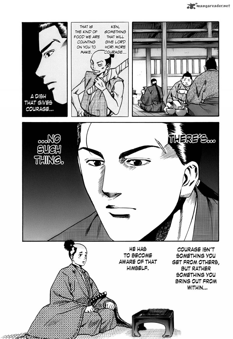 Nobunaga No Chef 21 20