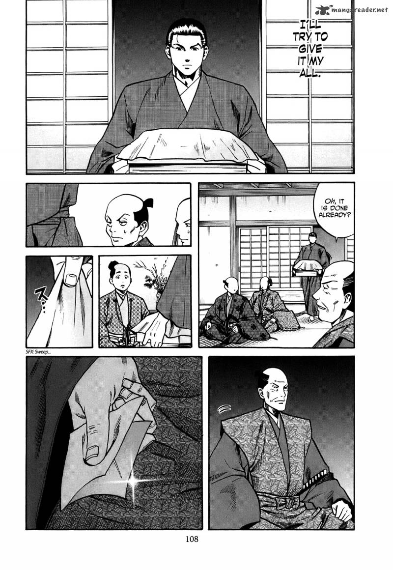 Nobunaga No Chef 21 21