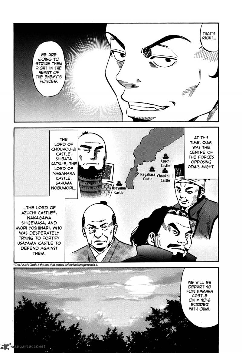 Nobunaga No Chef 21 5