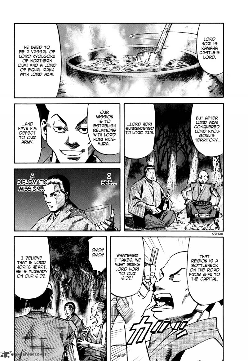 Nobunaga No Chef 21 7