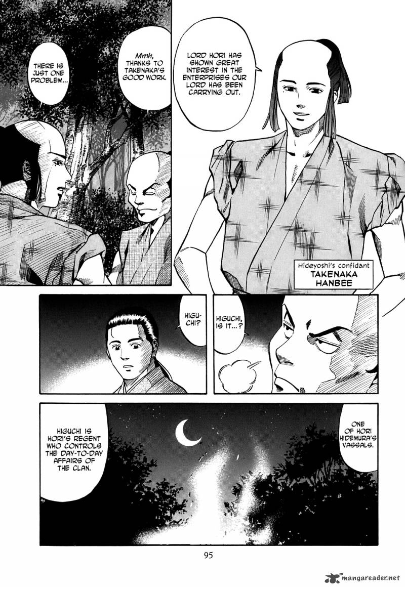 Nobunaga No Chef 21 8