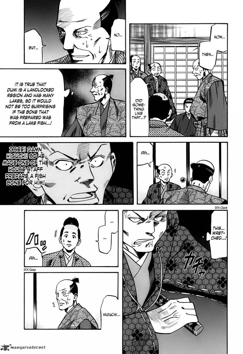 Nobunaga No Chef 22 10