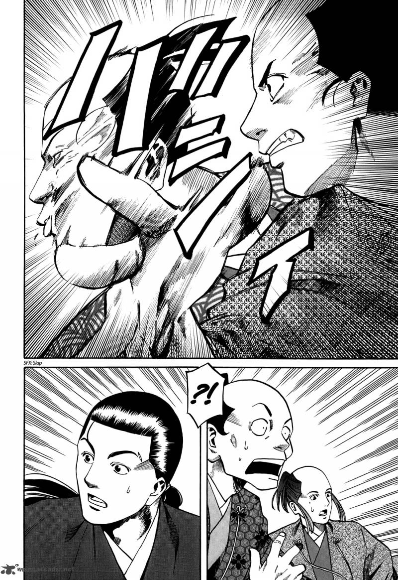 Nobunaga No Chef 22 11