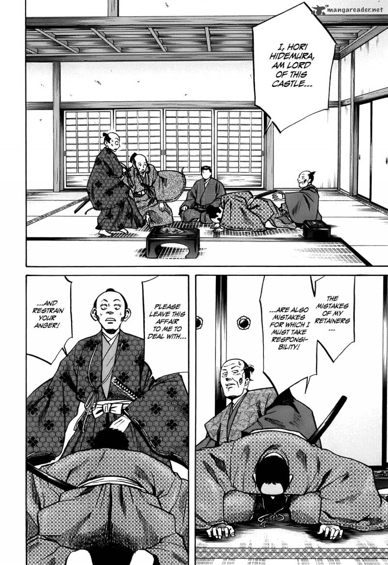 Nobunaga No Chef 22 13