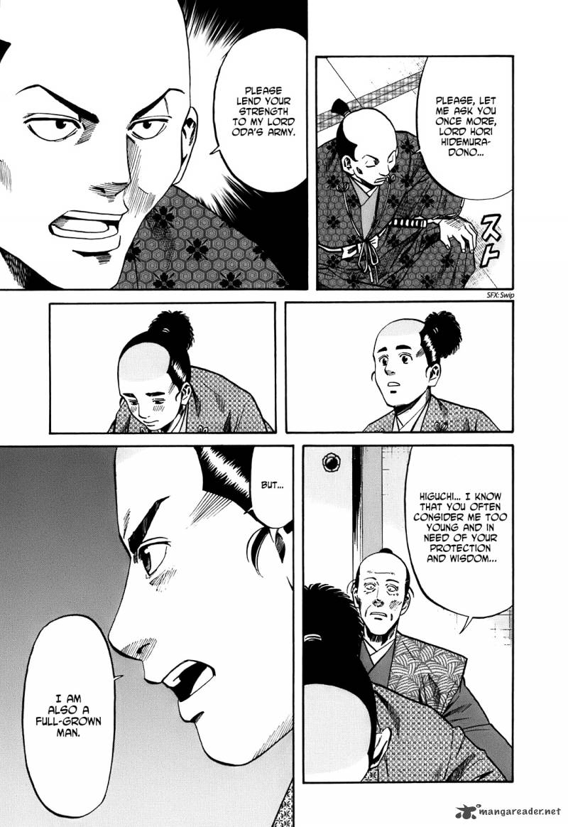 Nobunaga No Chef 22 16