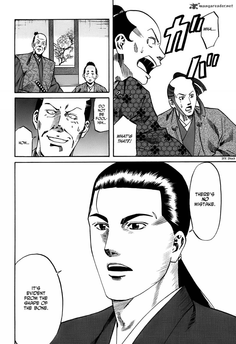 Nobunaga No Chef 22 9