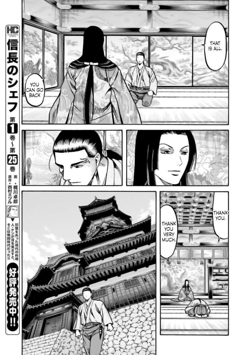 Nobunaga No Chef 222 12