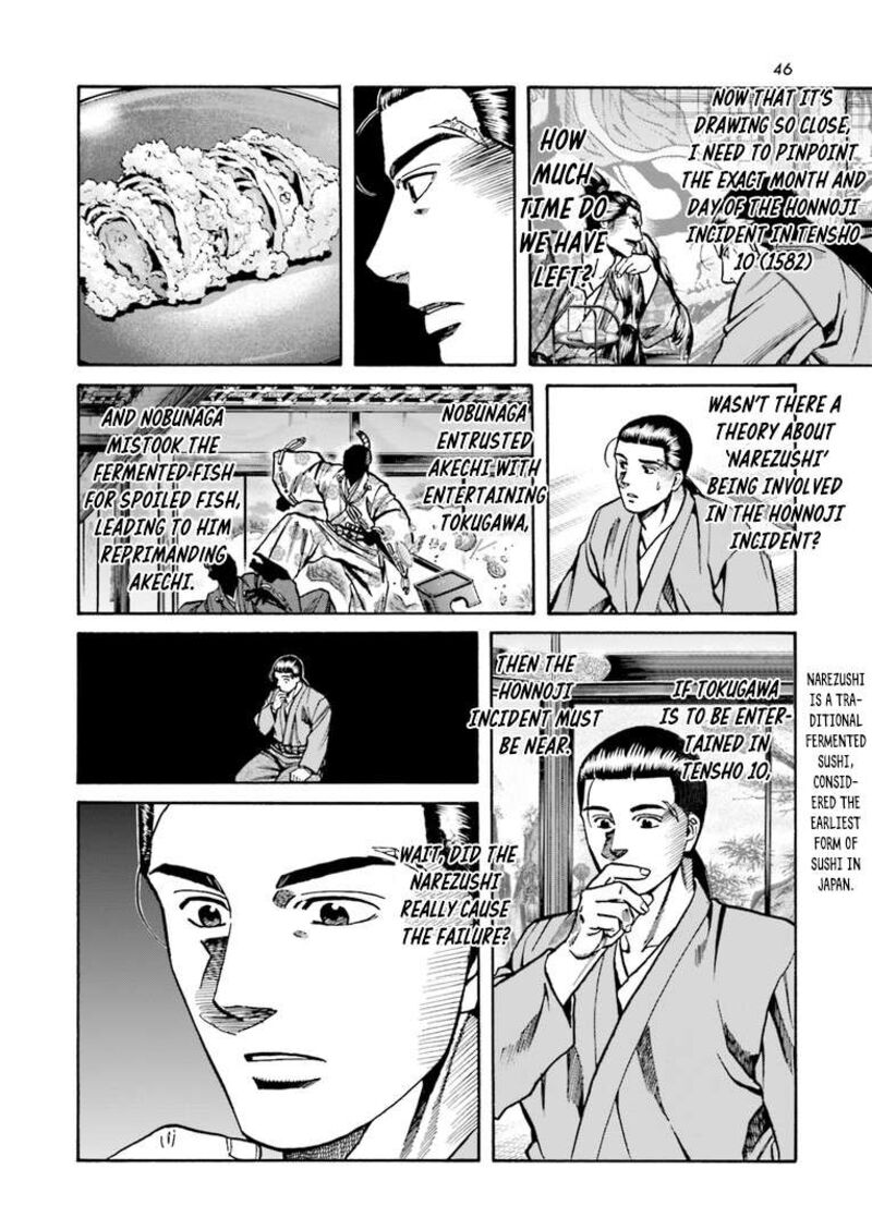 Nobunaga No Chef 225 21