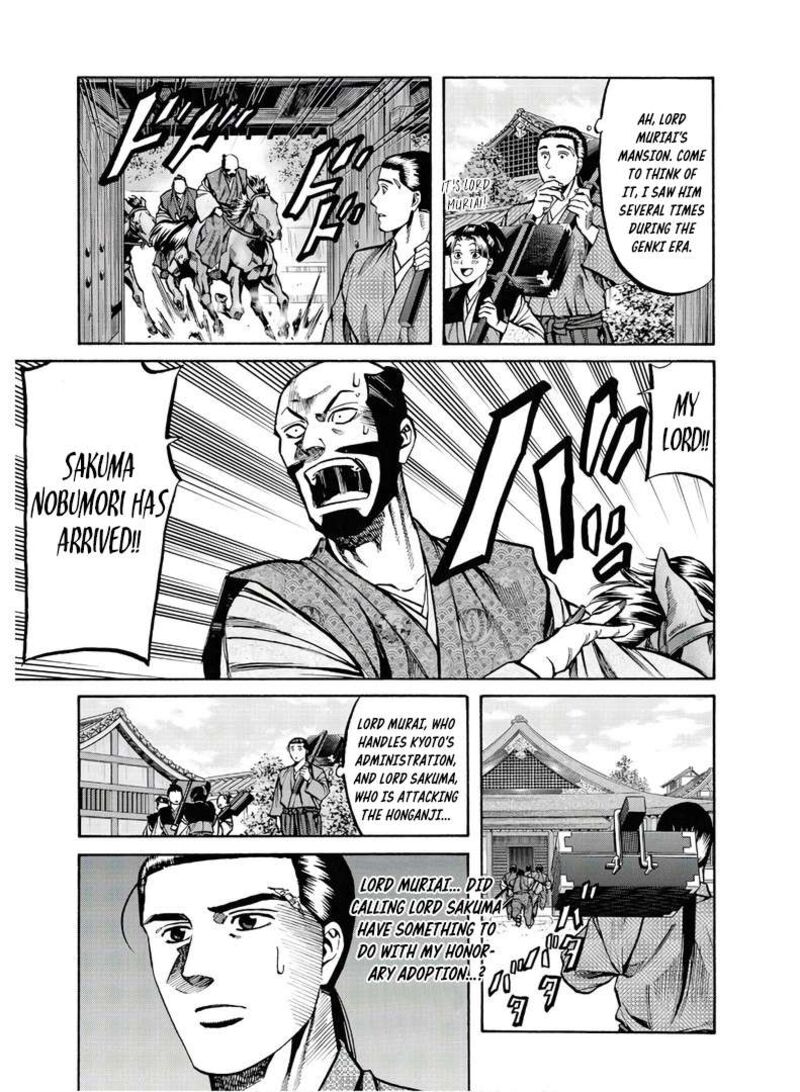 Nobunaga No Chef 226 8