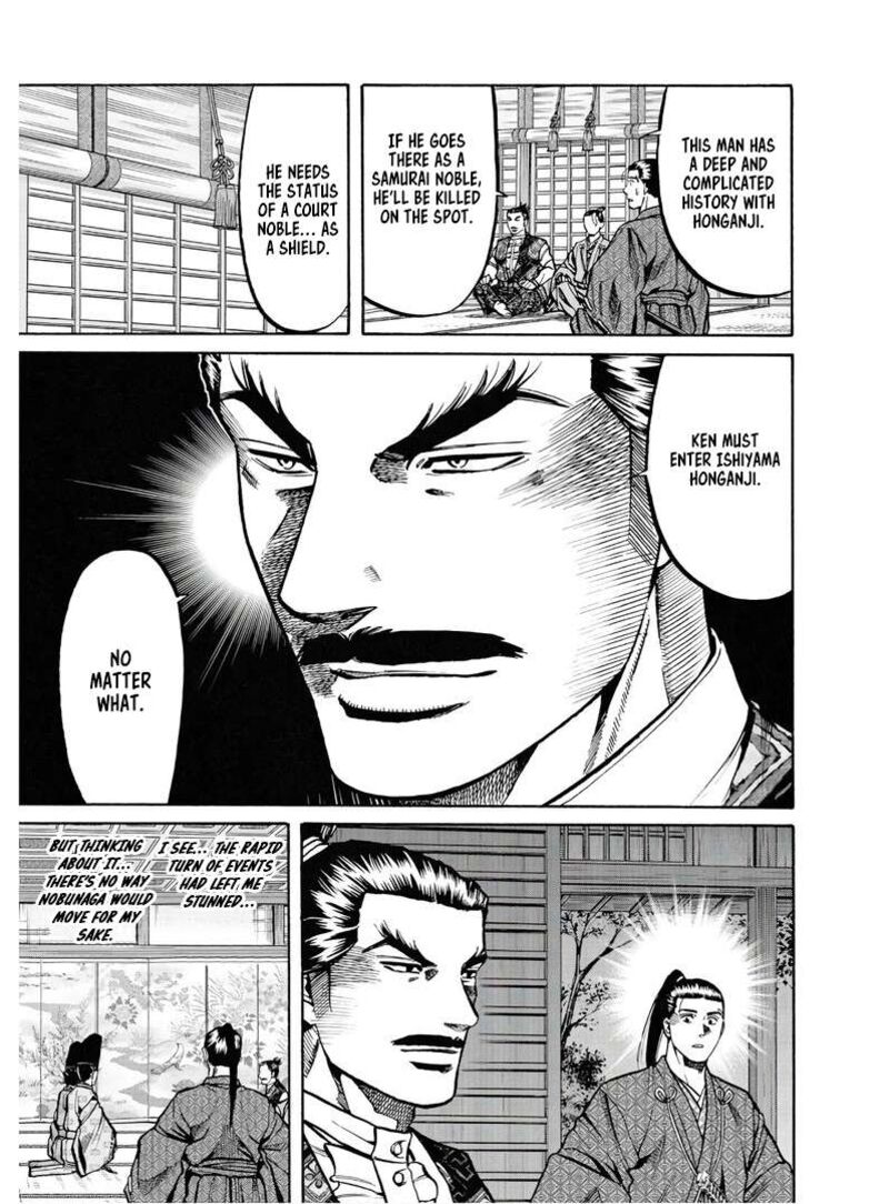 Nobunaga No Chef 227 4