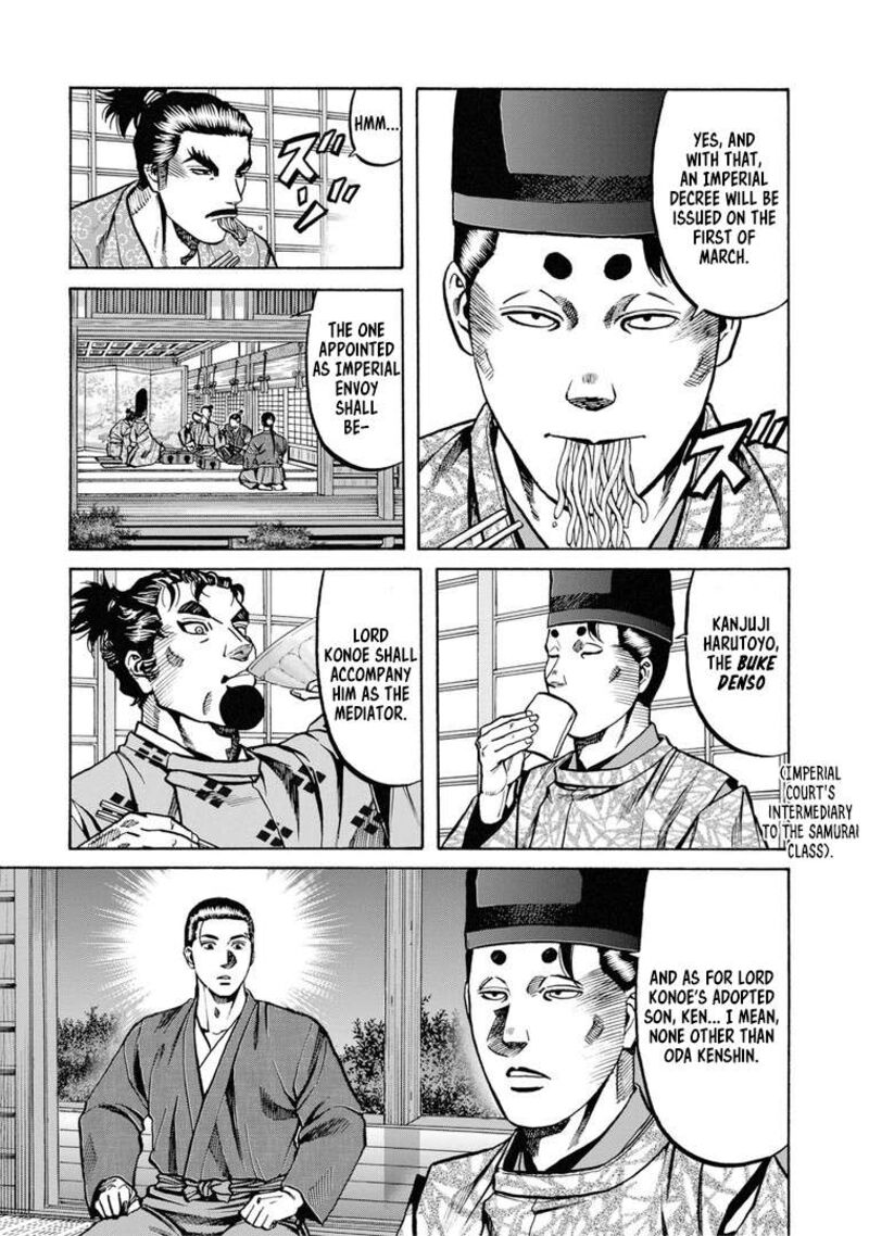 Nobunaga No Chef 229 18