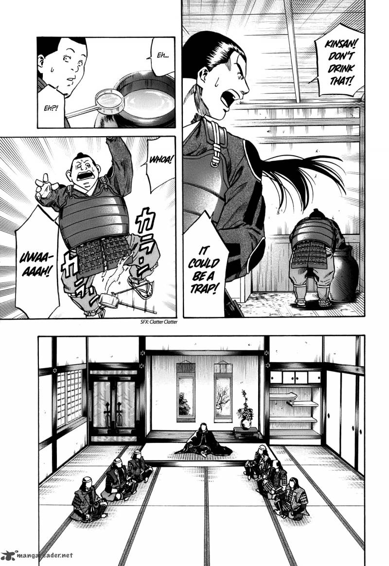 Nobunaga No Chef 23 10