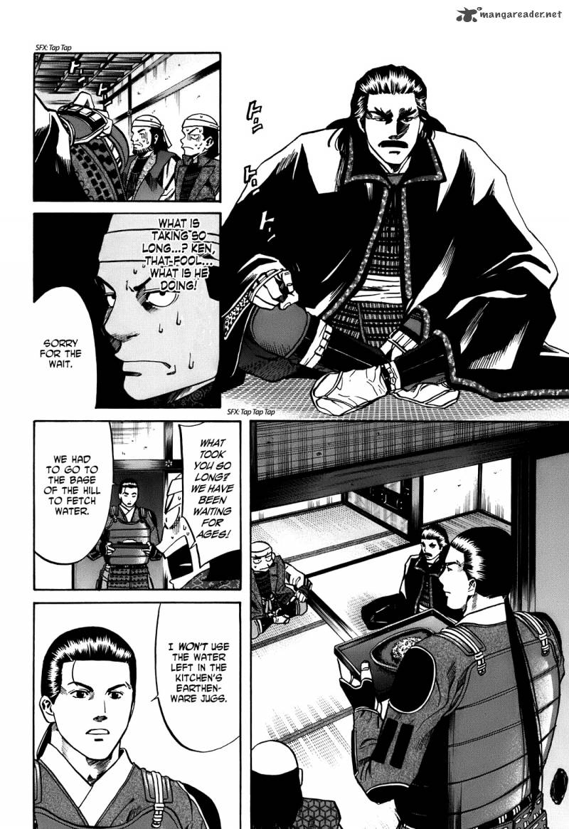 Nobunaga No Chef 23 11