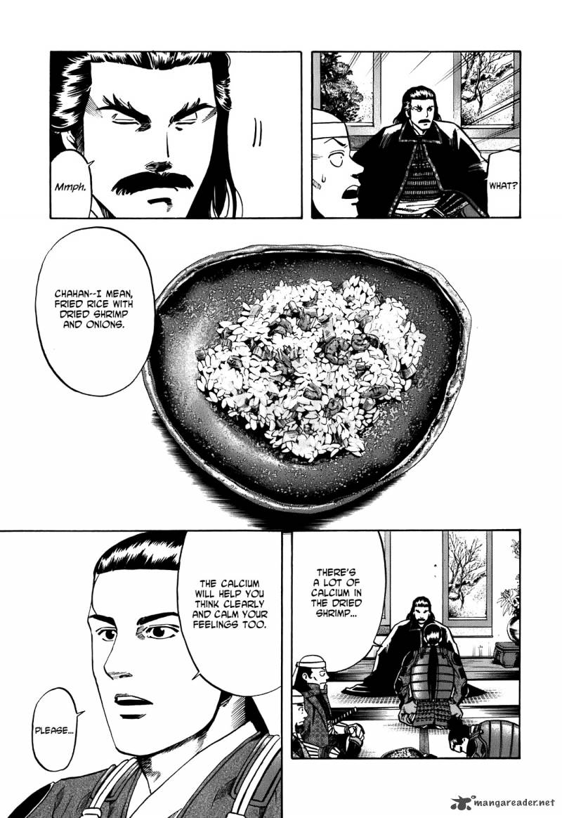 Nobunaga No Chef 23 12