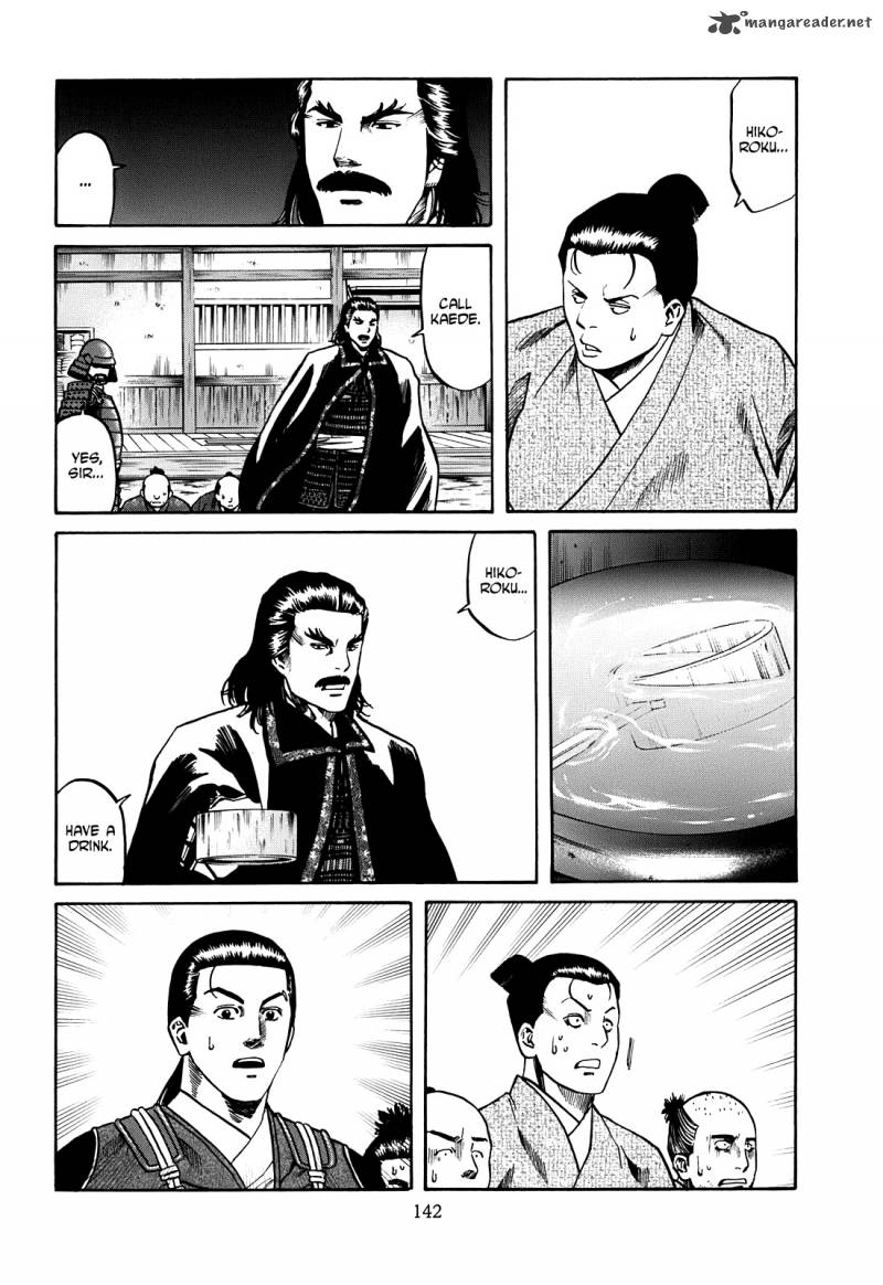 Nobunaga No Chef 23 15
