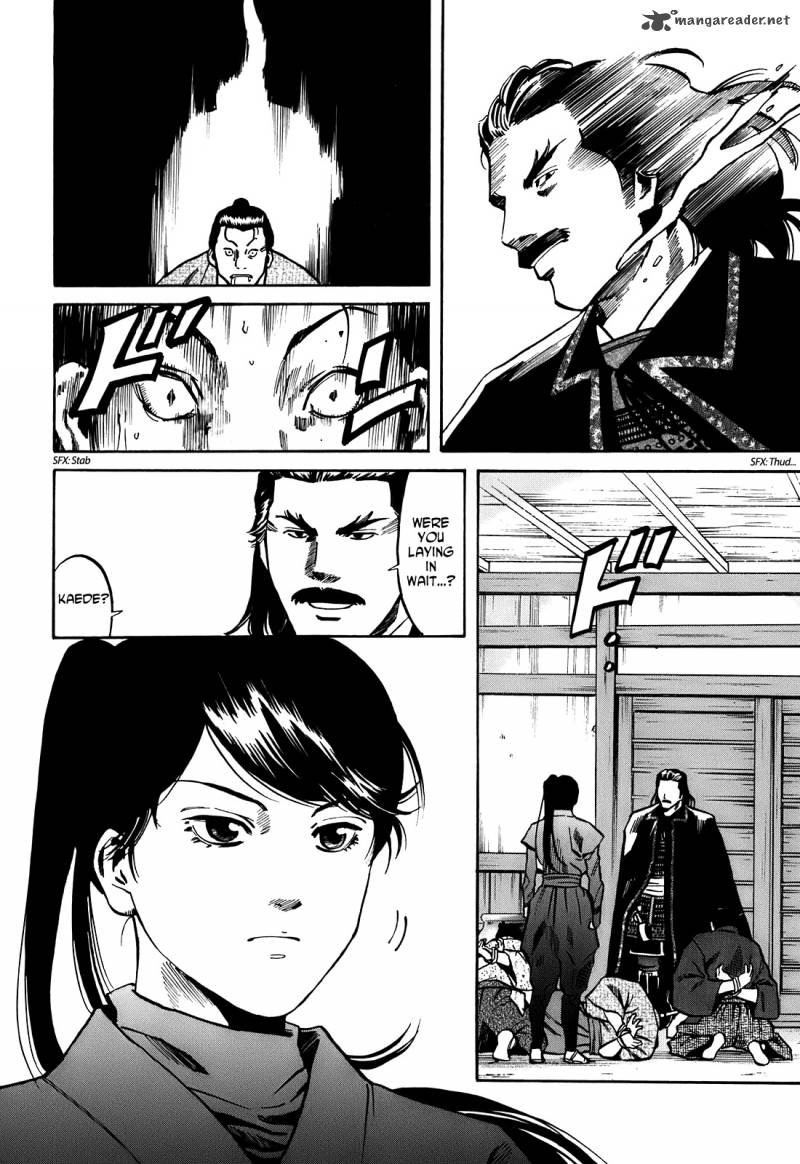 Nobunaga No Chef 23 17