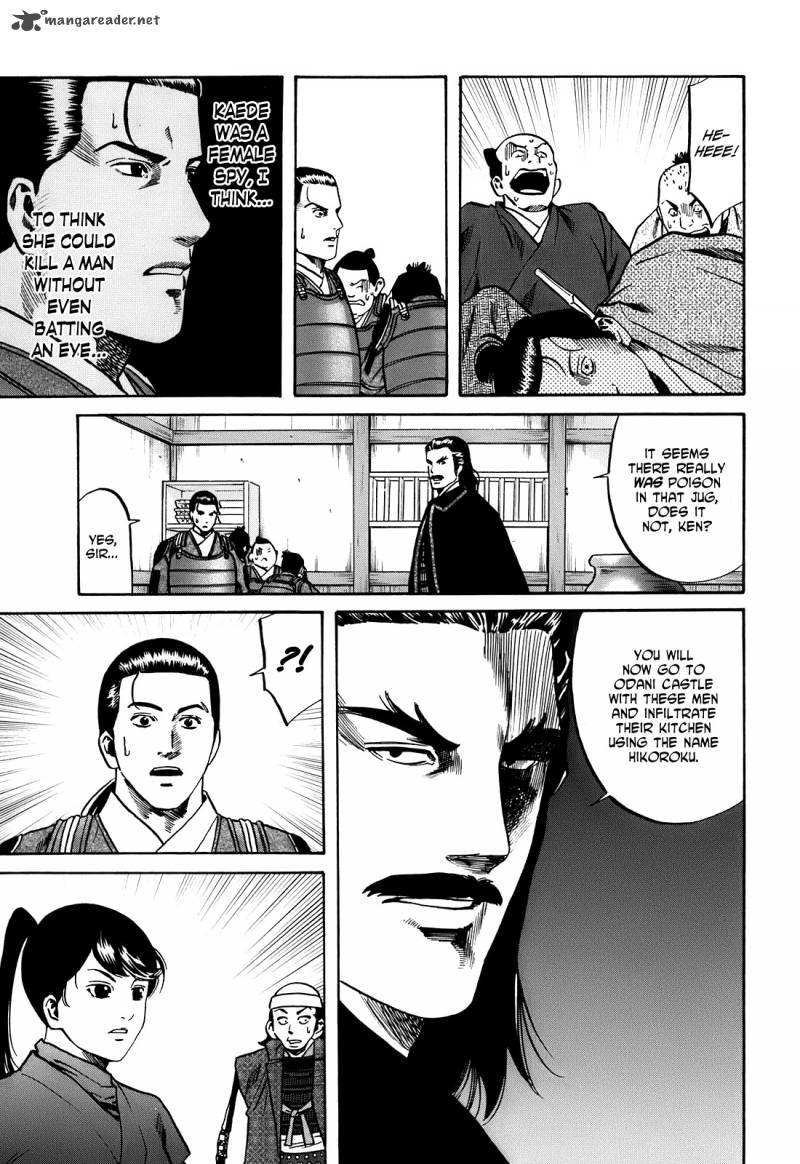Nobunaga No Chef 23 18