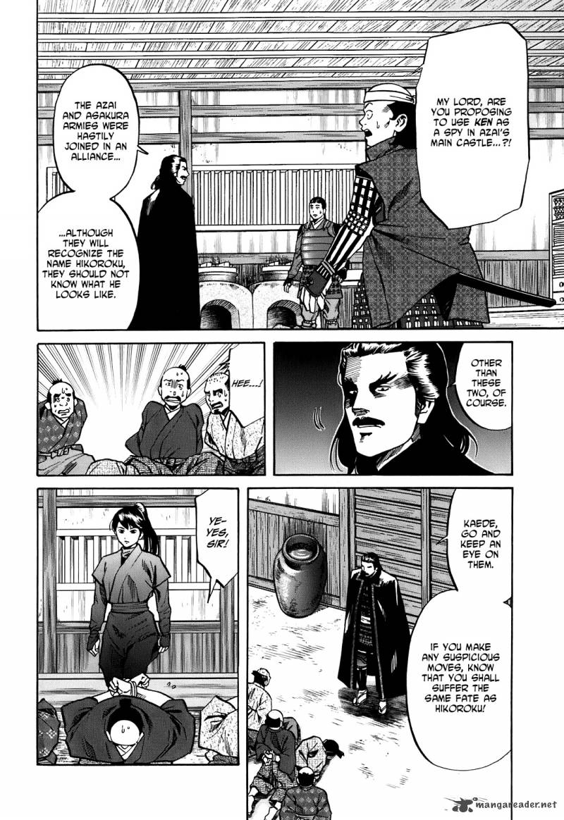 Nobunaga No Chef 23 19