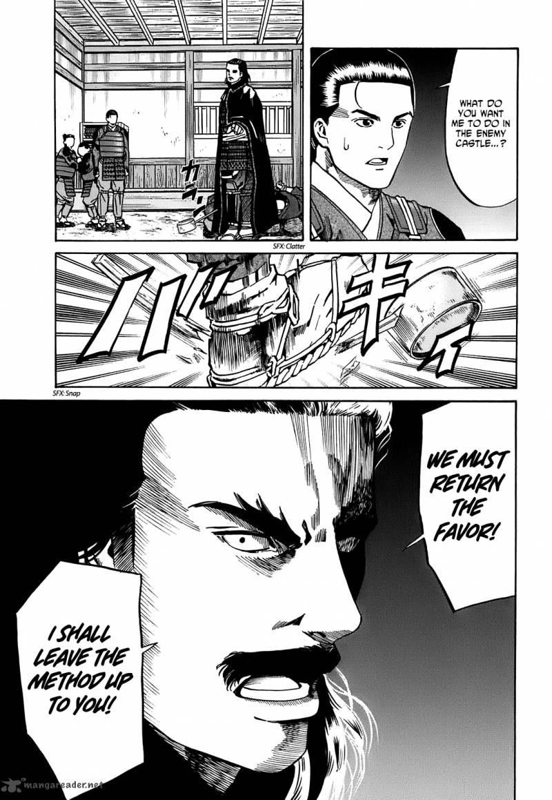 Nobunaga No Chef 23 20