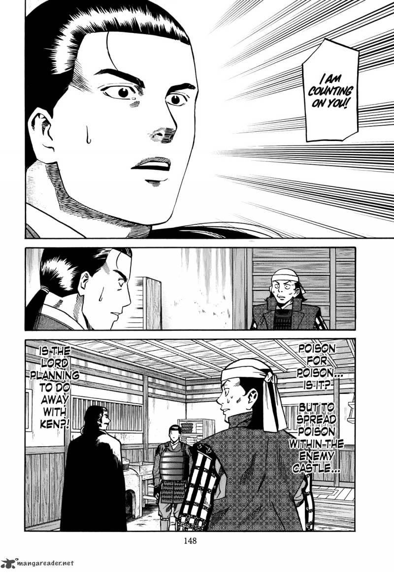 Nobunaga No Chef 23 21