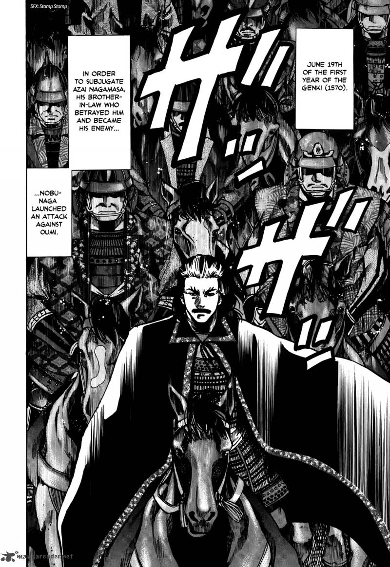 Nobunaga No Chef 23 3