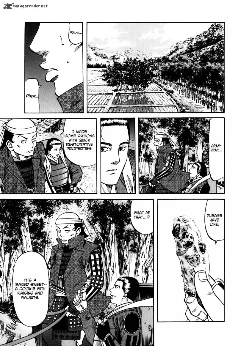 Nobunaga No Chef 23 4