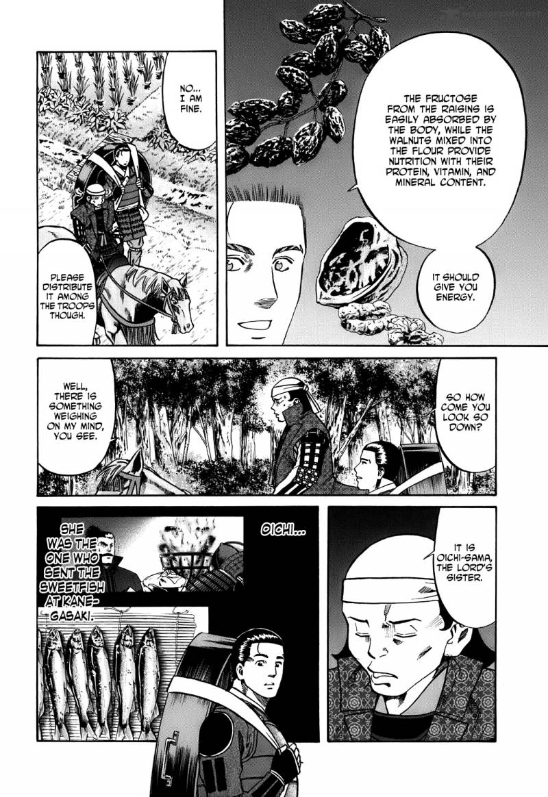 Nobunaga No Chef 23 5