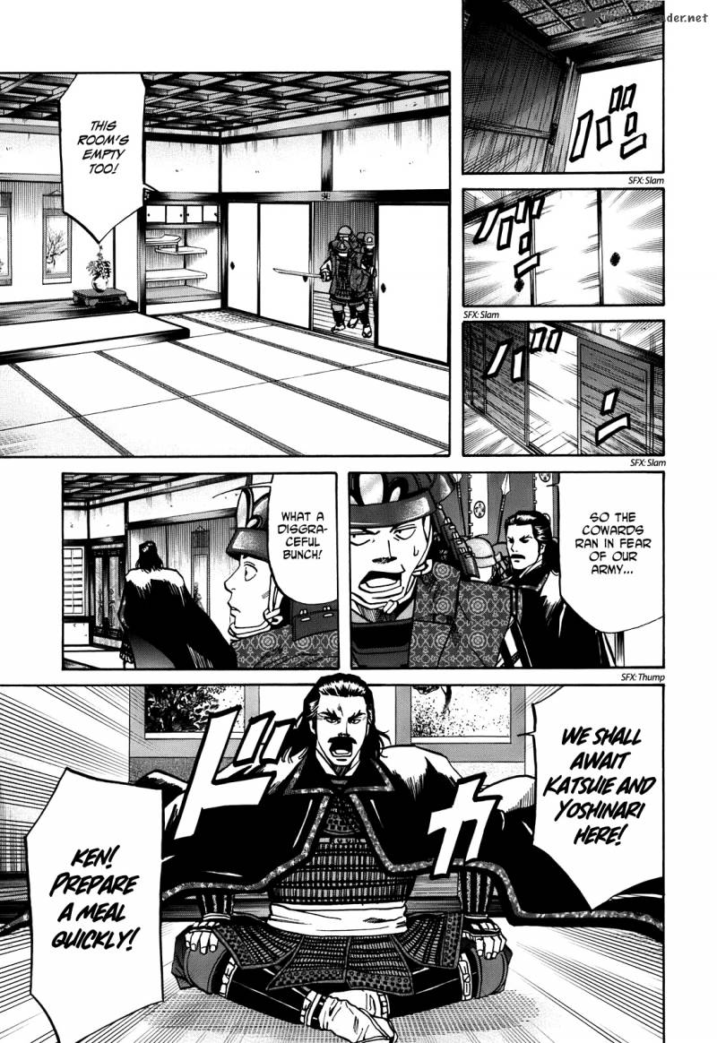 Nobunaga No Chef 23 8