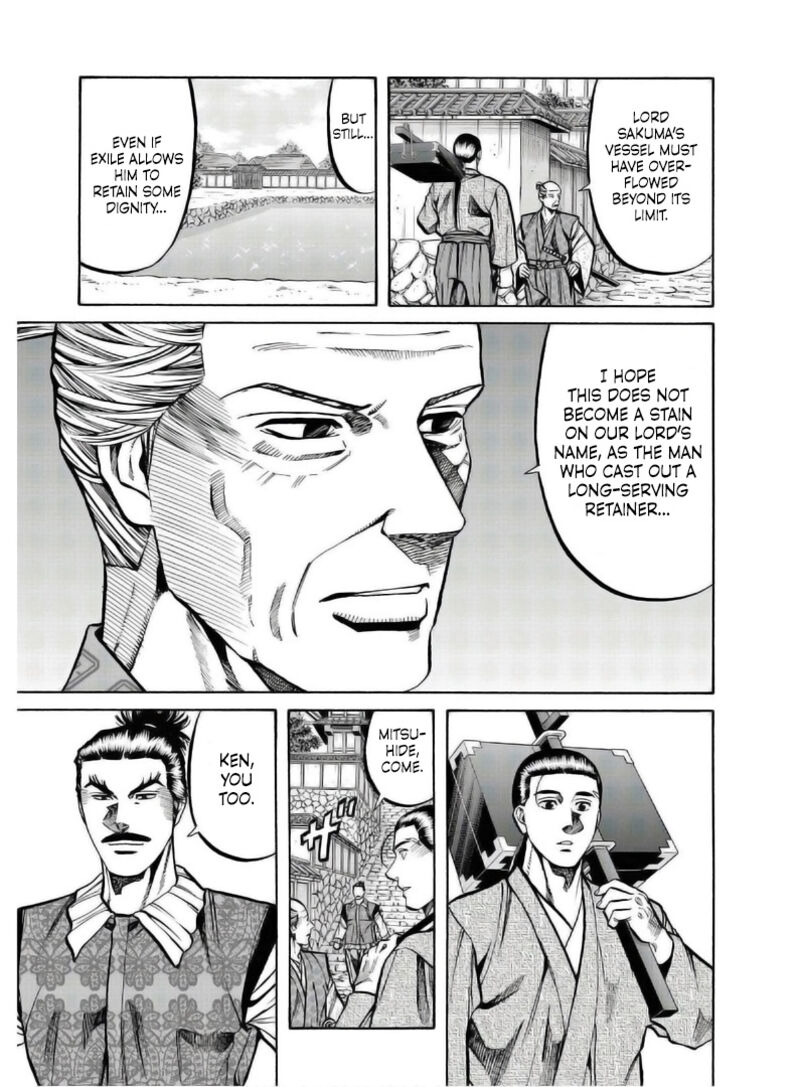 Nobunaga No Chef 236 6