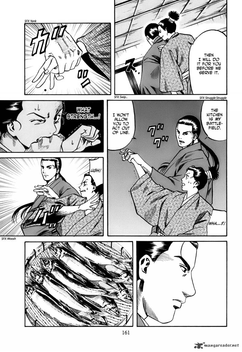 Nobunaga No Chef 24 14