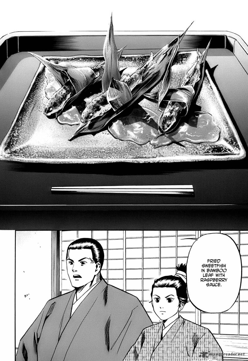 Nobunaga No Chef 24 15