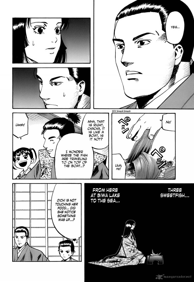 Nobunaga No Chef 24 17