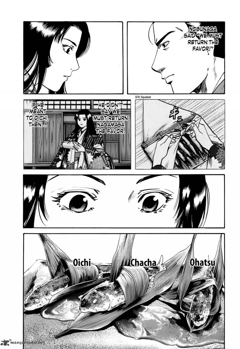Nobunaga No Chef 24 18