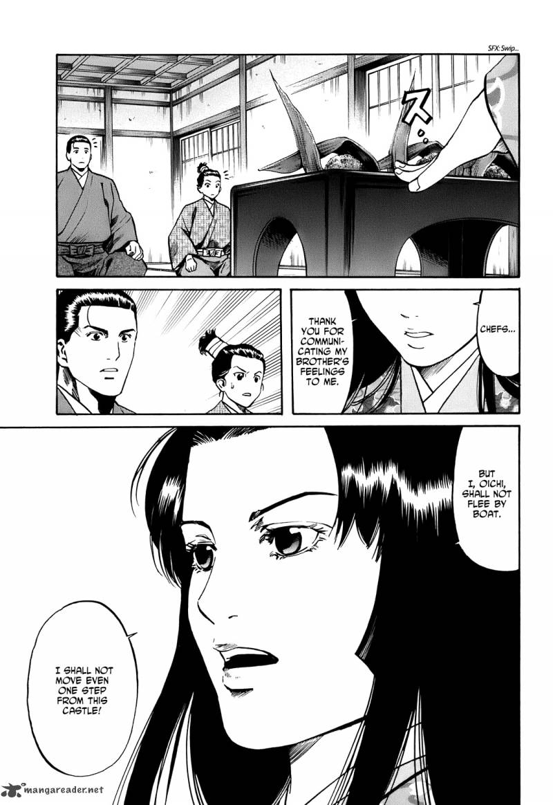 Nobunaga No Chef 24 20