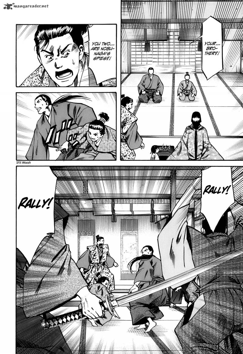 Nobunaga No Chef 24 21