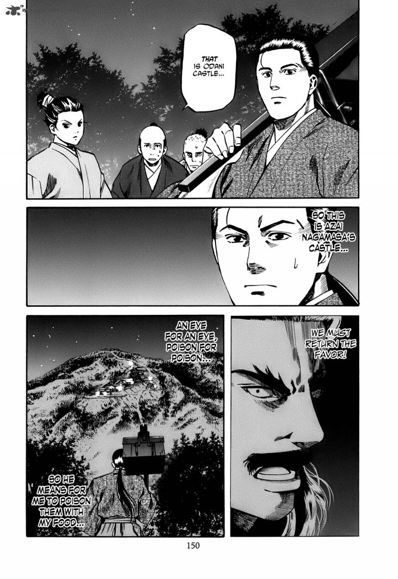 Nobunaga No Chef 24 3
