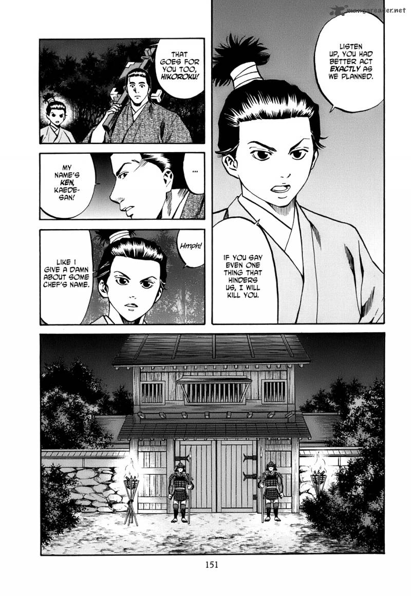 Nobunaga No Chef 24 4