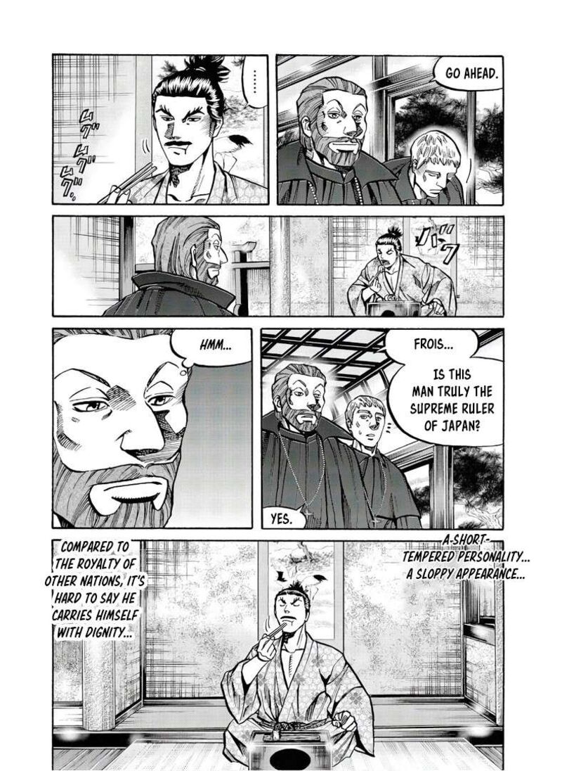 Nobunaga No Chef 241 20