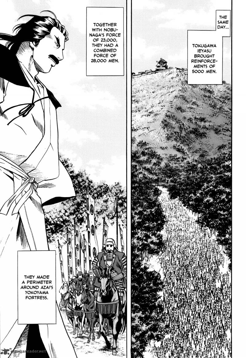 Nobunaga No Chef 25 12