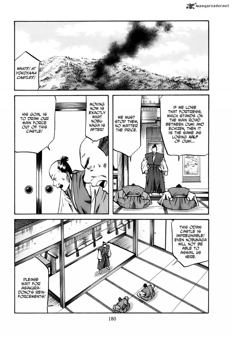 Nobunaga No Chef 25 13