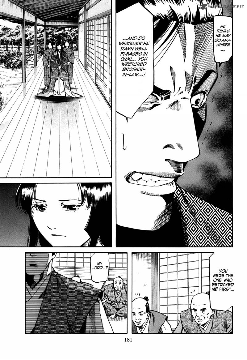 Nobunaga No Chef 25 14