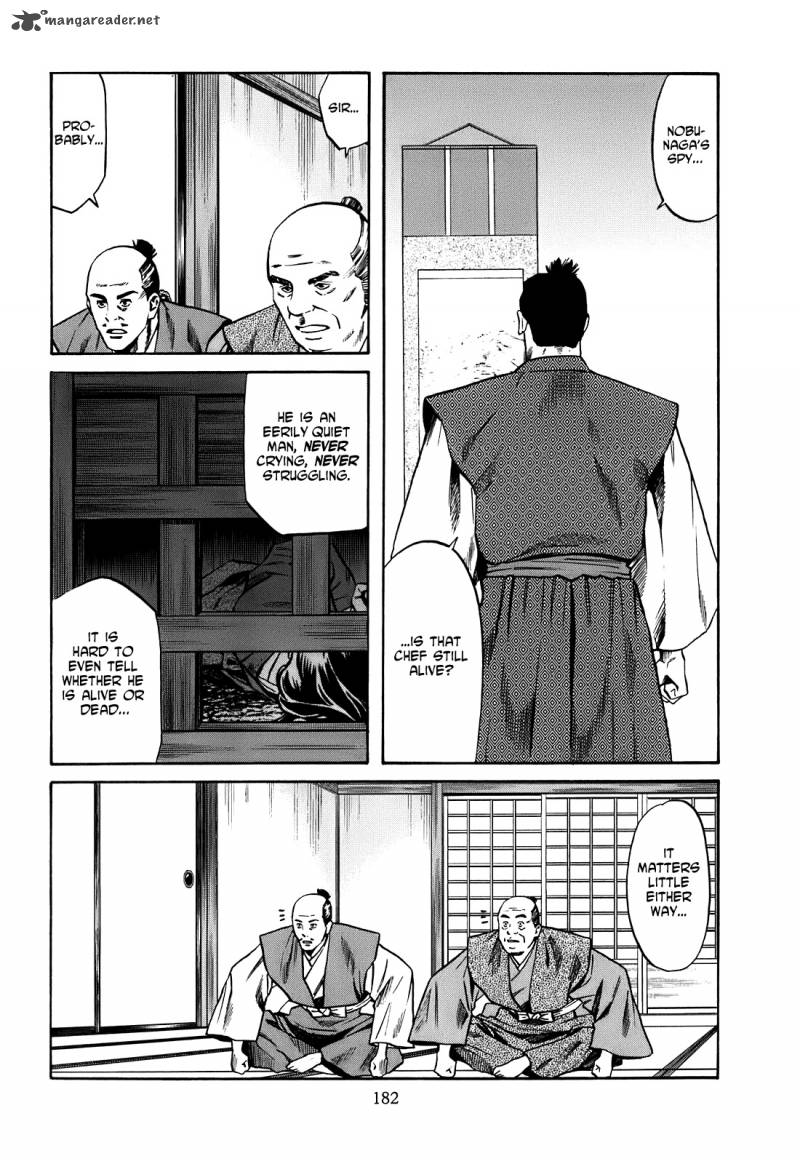 Nobunaga No Chef 25 15