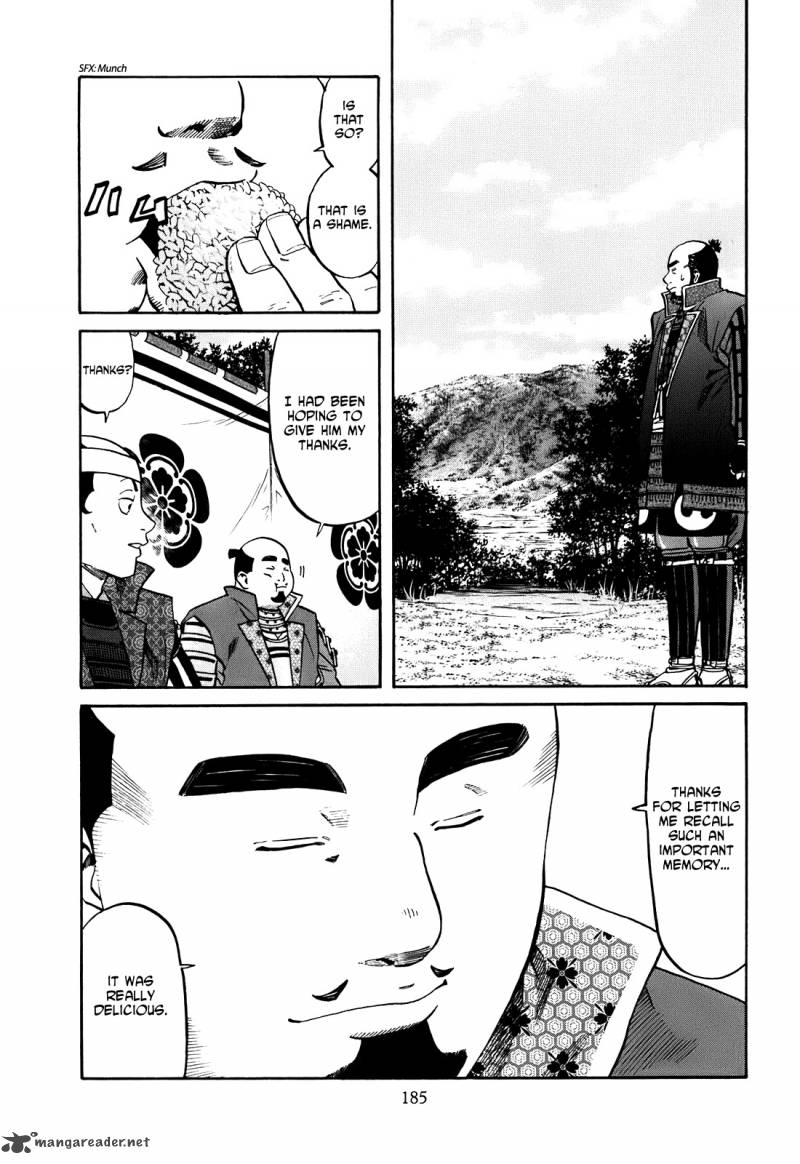 Nobunaga No Chef 25 18