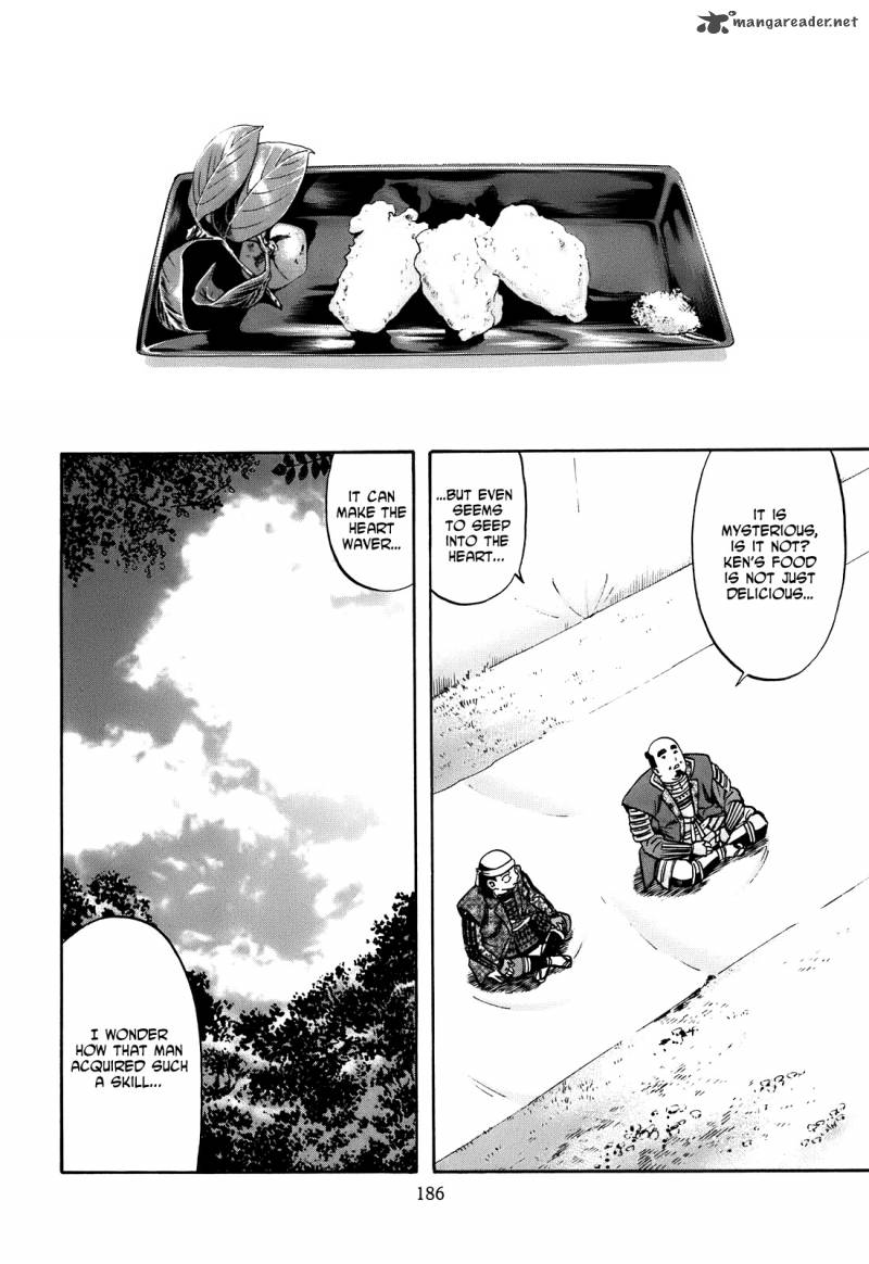 Nobunaga No Chef 25 19