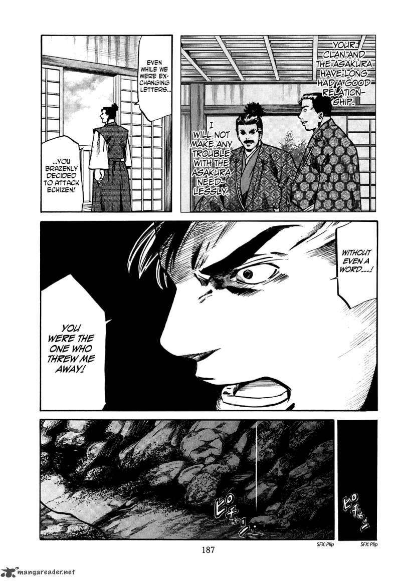 Nobunaga No Chef 25 20